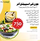 Mungwow offer premium quality ginger garlic paste and cooking essentials